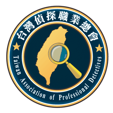 Taiwan Association of Professional Detectives